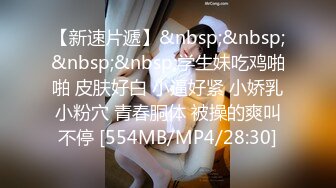 《魔手外购极品CP》景区女公厕完美定点角度全景偸拍，先脸后逼各种气质小姐姐方便，眼镜美女高高撅起翘臀双洞一清二楚 (13)