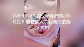 【极品稀缺 破解摄像头】JK风小姐姐更衣间拿手机自拍 多角度偷拍