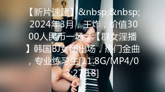 [MP4/ 737M] 姐妹探花约炮小鲜肉 单纯小伙一不小心成了赚钱工具 淫荡刺激