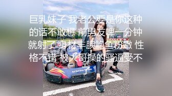 撸点极高【顶级3P名场面】身材爆好长腿美女