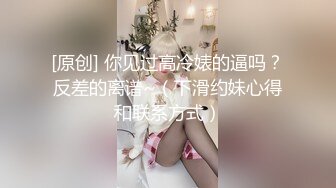 隔窗偸拍邻居小情侣家中打情骂俏脱光啪啪啪美眉全程高潮脸屁股还挺大