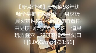 【推荐上集】02年直男学生来做大保健,被师傅各种蹂躏猥亵鲜嫩肉体,吞食直男精液