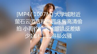 STP30638 國產AV 起點傳媒 性視界傳媒 XSJKY049 偷情同事漂亮的嫩妻 張雅婷(小捷)