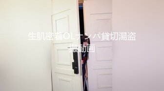 国产AV 天美传媒 TM0111 美少妇的哀羞2 伊婉琳