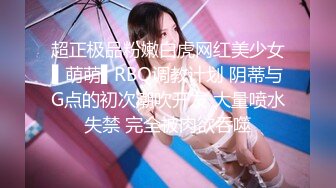 天美传媒，TM0138 巨乳娃娃被继父侵犯 - 娃娃