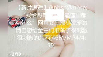 [MP4]STP32710 紅唇白嫩小姐姐！被炮友各種操！埋頭吸吮吃屌，大白美臀騎乘位，站立側入操嫩穴，美女非常耐操 VIP0600