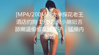 [MP4/ 440M] 经典3P场双倍价格约168CM美女，两男一女激情爆操，撩起包臀裙前后夹击