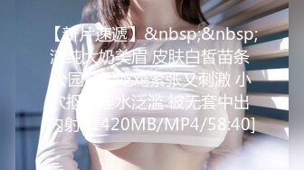 [MP4]國產AV 麻豆傳媒 MD0190-2 我是蘇暢 我回來了 EP2 人群背後的玩火露出 蘇暢