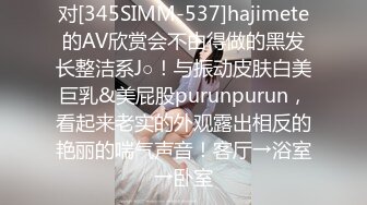 两个年轻小妹伺候叔侄两激情4P啪啪大秀，一起舔弄鸡巴和蛋蛋样子好骚，伺候了小伙子又伺候大哥哥浪叫呻吟