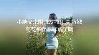 极品网红尤物御姐女神〖apple苹果〗 美丽焦点 顶级身材高挑大长腿 ，穷人的女神富人的精盆