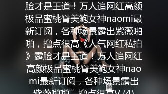 【美乳骚穴压箱底货】曾火爆全网浙江某美院气质美女吴X晶未流出私拍 全裸内裤塞下体 全身淫字 插穴高潮 (3)