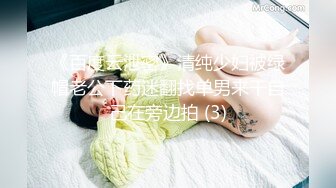 长治传媒 CZ-0008《无助的人妻》老公欠债不还美女老婆被债主胁迫强奸