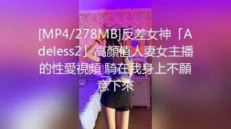 00后女友手机里发现给班主任口交的视频