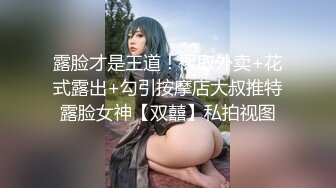 【国产版】[PM-048]孟若羽 第一次的3P经历 蜜桃影像传媒