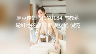 【新片速遞】&nbsp;&nbsp; 商场女厕蹲守一字眉长发美少妇,洞开的宽肥唇缝清晰看到湿滑肉核[82M/MP4/00:33]