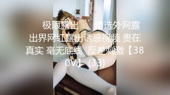 ❤️青春美少女❤️校园女神〖羞羞兔〗一眼就看上了可爱的啦啦队成员并把她推倒了，瘦小的的身材经受巨棒的进攻！