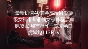 核弹！超美G奶熟女~20小时~【美冰冰】高跟长腿~道具自慰