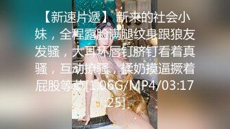 [MP4/ 316M]&nbsp;&nbsp;超极品推荐极品身材爆乳嫩妹一只小嘤嘤特别篇 瞒着男友约粗屌粉丝 无套爆操沙发震冲刺花芯