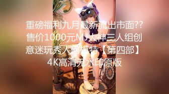 [MP4]✿青春美少女✿ 情欲四射推特网红尤物▌甜心宝贝 ▌超短裙高筒黑丝 看着就硬后入湿滑裂缝火力开炮