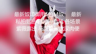 扣扣传媒 QQOG018 超顶校花极下海美少女 黑丝女仆妙龄胴体兽欲爆增 湿嫩白虎吸含命根 美妙内射 小敏儿