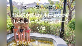 《极品女神☀️反差泄密》新时代网红可盐可甜优质清纯萝莉美少女lewd私拍完结，主打一个嫩各种啪啪SM调_教纯纯人形小母狗 (3)