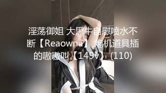 【新速片遞】&nbsp;&nbsp;【人气❤️美少女】萝莉小奈✨ 91大神的嫩萝玩物 奸淫妹妹篇 JK白丝被调教成性奴 肉棒火力输出蜜穴 淫叫不止 口爆劲射[787MB/MP4/44:34]