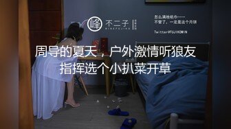 ❤️【兔斯姬】新女神下海! 煽耳光~掐脖~无套啪啪~口爆~内射!