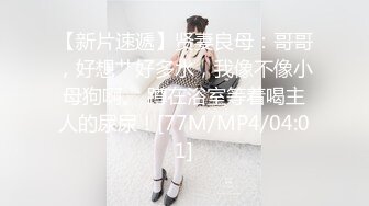 星空无限传媒XKVP049❤️极品黑丝诱惑女秘书惨遭酒店恋态客房服务强上依颂