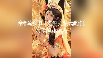 【新片速遞】&nbsp;&nbsp; 二月私房最新流出❤️重磅稀缺大神高价雇人潜入❤️国内洗浴会所偷拍第13期继续放大招!极品不断[830MB/MP4/18:44]