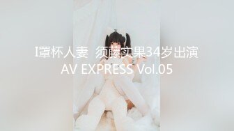 【新片速遞】&nbsp;&nbsp;专约少女萝莉大神『唐伯虎』❤️可爱小兔子嫩妹 性感白丝网袜，跪在沙发上就后入 轻轻一操就哼哼唧唧的 像被捅穿一样[2.65G/MP4/29:18]