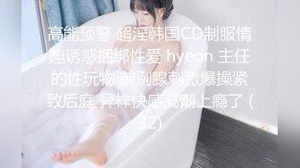 Onlyfans 极品白虎网红小姐姐NANA 会员私信短片流出“这是刚刚被干过的小洞洞“