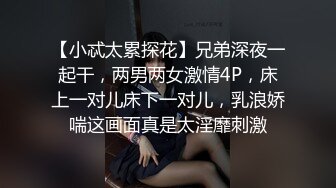 被巨乳小母狗上位抽插，情趣调教，女上位啪啪