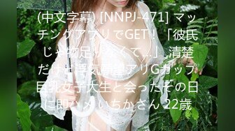 IDG5517 爱豆传媒 催情迷藥下絕美秘書主動又淫蕩的舔屌 小曼