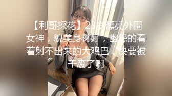 【新片速遞】来吧展示露脸黑丝情趣CC妹妹在床上被小哥们调教蹂躏，还有好姐妹观战，很的骚穴被大鸡巴爆草抽插浪叫不断[1.01G/MP4/02:27:08]