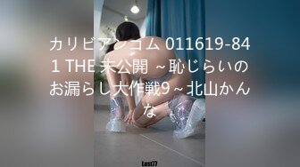 【推特网黄】高挑荡妻【索爱人妻】长腿高挑眼镜人妻 与老公性爱啪啪 野外露出放尿 肛塞 脸穴同框 (7)