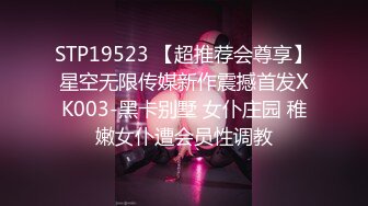 [MP4/605MB]9-30老憨寻花约啪良家少妇，床上裹鸡巴，操的小逼爽爽的