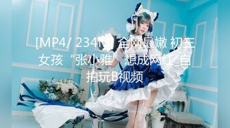 星空无限传媒 XKTV-113 双重性格女老师诱惑勾引主治医生-小沐