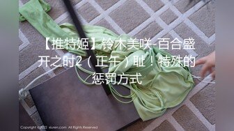 SQGY05.尤莉.色情公寓EP5.情侣放闪惹人怨.天美传媒