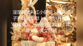 清纯大长腿美少女『Cola酱』✅性福生活，白丝女仆绝美容颜被大神啪啪后入，压肏后入抽插夹腿各种姿势爆肏[MP4/955MB]