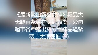 【新片速遞】&nbsp;&nbsp;黑丝露脸骚姐姐一个人的精彩，大号道具多体位抽插玩弄骚逼，边插边流水跟狼友互动撩骚淫语不断，高潮不止[2.04G/MP4/03:02:20]