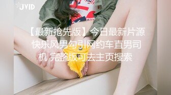 巨乳眼镜熟女淫性十足贪吃鸡巴 被炮友按在躺椅上十八般姿势爆操