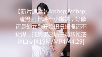 好多宅男屌丝舔屏求购的番茄社区极品女神【美智子】福利，asmr耳骚抖音风换装裸体剧情无套啪啪露出 (2)