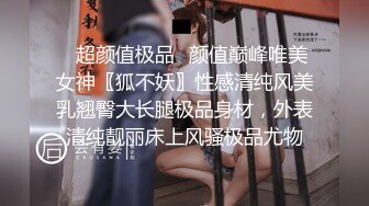 大奶子极品留学生与大鸡巴洋男友激情操逼 粗长鸡巴每次都顶到深处