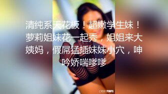 【新片速遞】 正点！调教白丝巨乳蜜桃臀学生妹震动棒自慰到高潮喷水，无套爆操后入内射 [51MB/MP4/11:40]