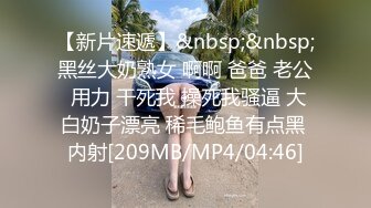 [MP4/530MB] 叔叔花大价钱引诱发育的还不错的大奶子亲侄女 BB有点紧不好进去