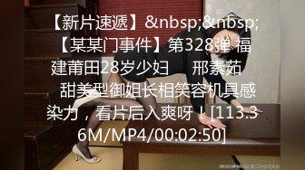 [MP4/ 601M] 极品白虎21岁Amy被开发后 需要更多肉棒才能满足