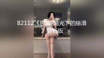 【新片速遞】&nbsp;&nbsp;吐痰推荐✅宅男女神网红极品嫩妹【萌白酱】高价无水作品✅双马尾清纯蓝裙子天然白虎馒头粉B自抠✅让你撸到肾虚[809M/MP4/13:01]