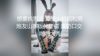 后入调教黑丝长靴小母狗