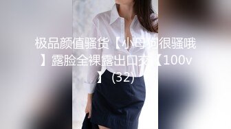 颜值身材秒杀很多嫩模的极品外围TS美女和土豪开房啪啪自拍