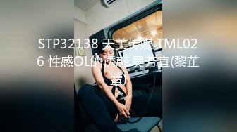 [MP4]STP26552 约甜美嫩妹，有点羞涩，认真的舔屌，后入插太深受不了 VIP0600